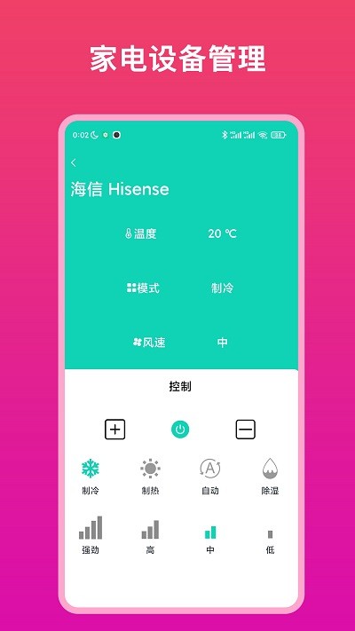 relaxed实用帮手app官方版 v1.0.1