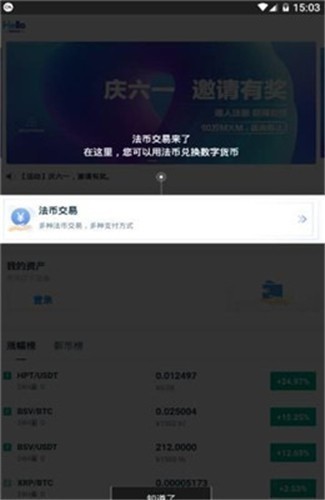 dlt钱包