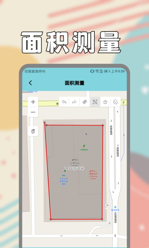 后盾面积测量仪