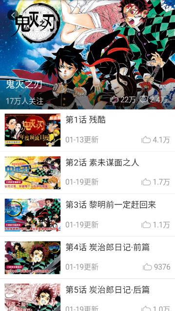 松鼠仓库pp