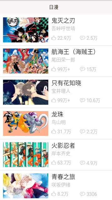 松鼠仓库pp
