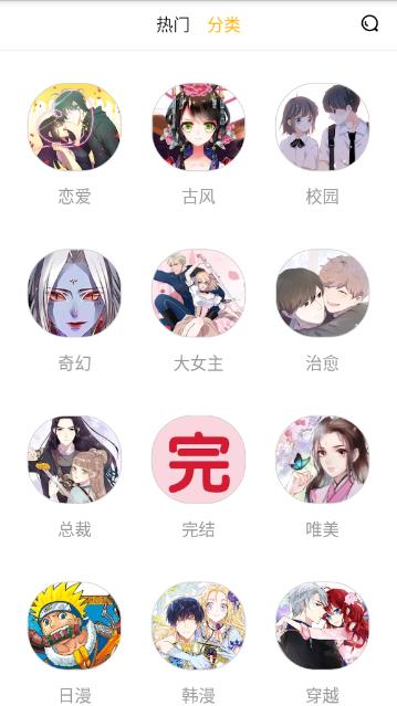 松鼠仓库pp