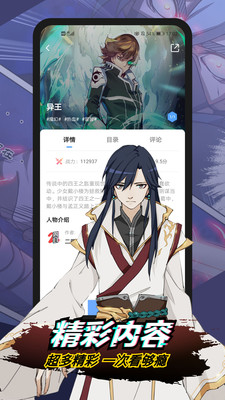漫番漫画pp
