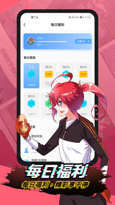 漫番漫画pp