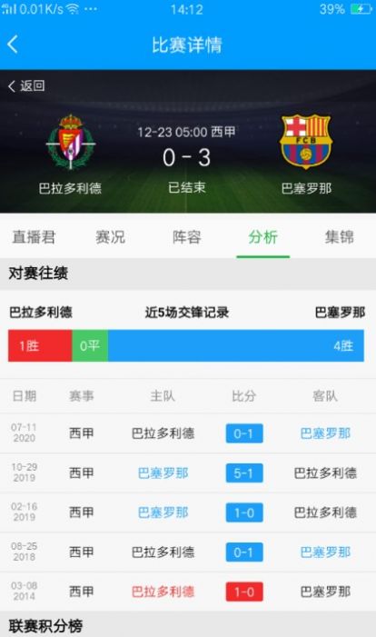 熊猫体育app