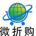 微折购商城平台