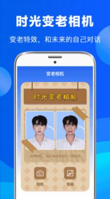 老照片修复恢复app