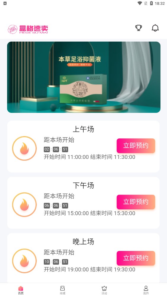 盒格速m