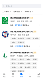 兼职兔