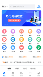 兼职兔