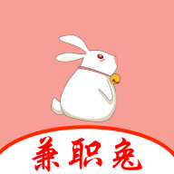 兼职兔