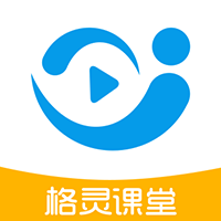 格灵课堂专业版