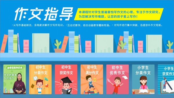 格灵课堂专业版