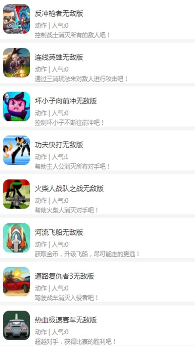 魔兔柚柚