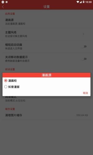 夜漫漫画