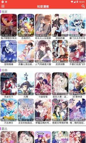 夜漫漫画