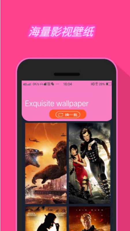 韩剧影视快讯app手机版 v1.0.0