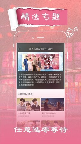 阿三神剧官方app手机版 v1.2.3