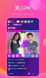 推ta app