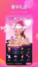 推ta app