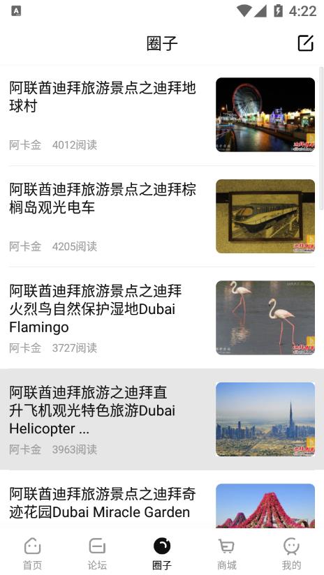 迪中传媒最新版