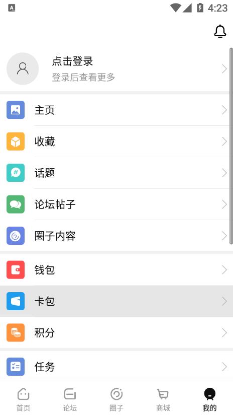 迪中传媒最新版