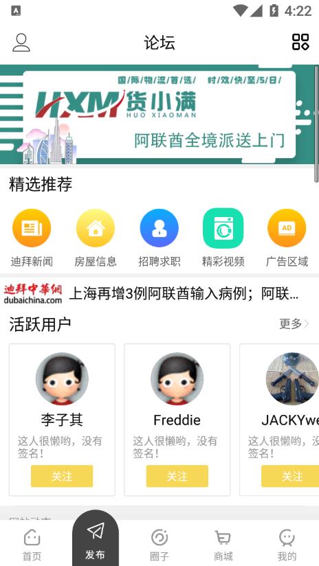 迪中传媒最新版
