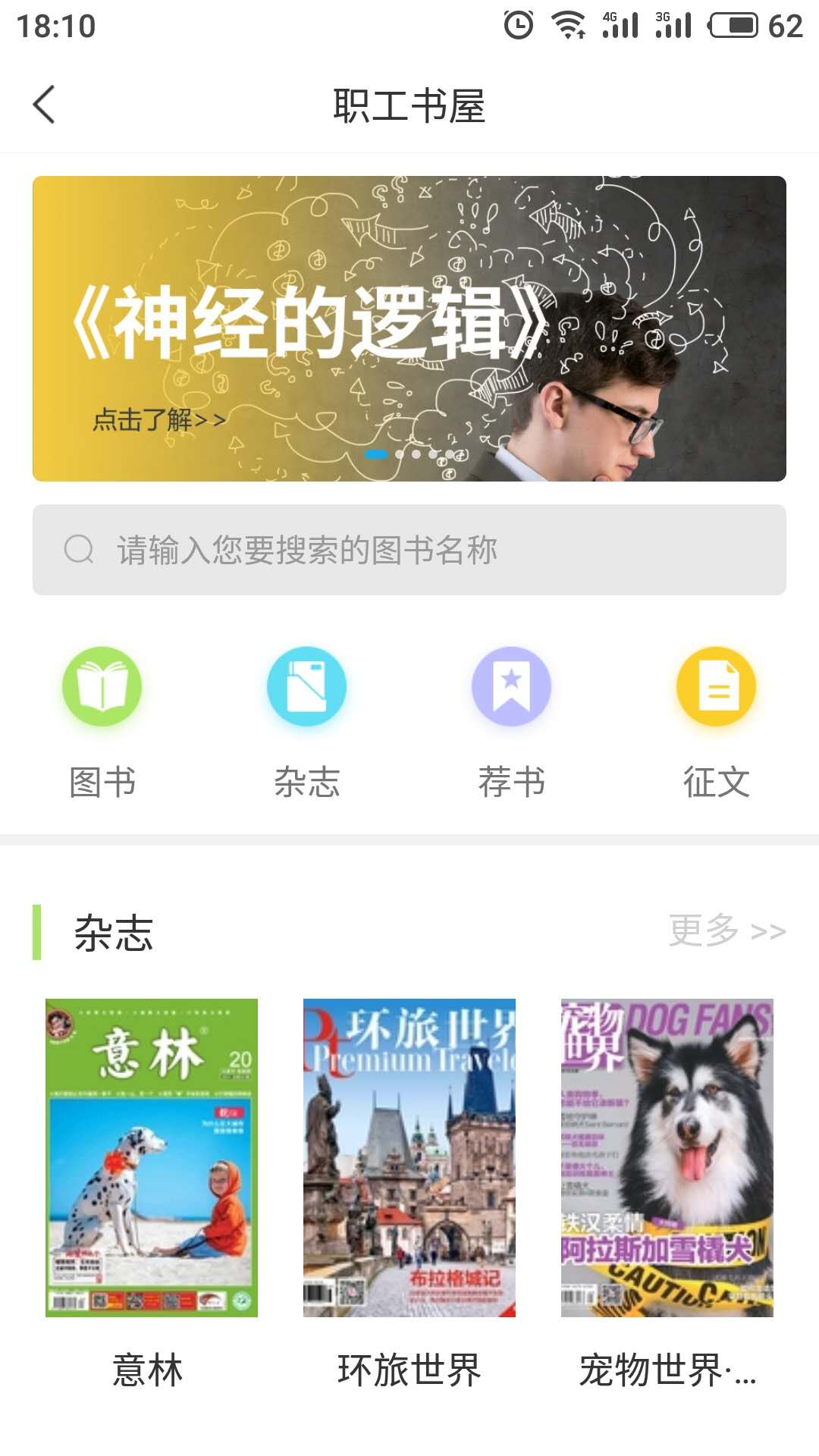 海南工会云手机版