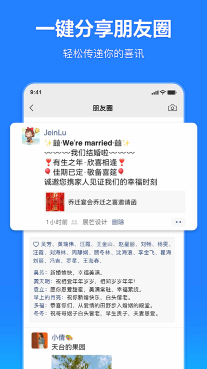 云秀设计
