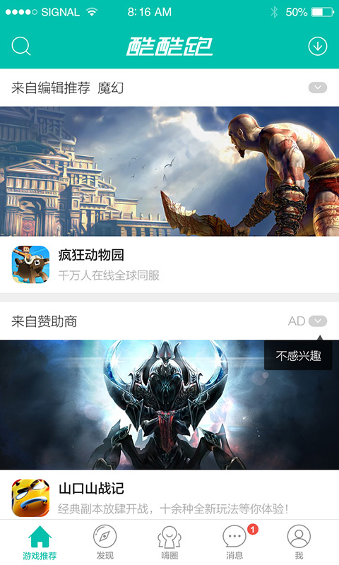 酷酷跑10.3.2最新版本免费下载 v11.0.0
