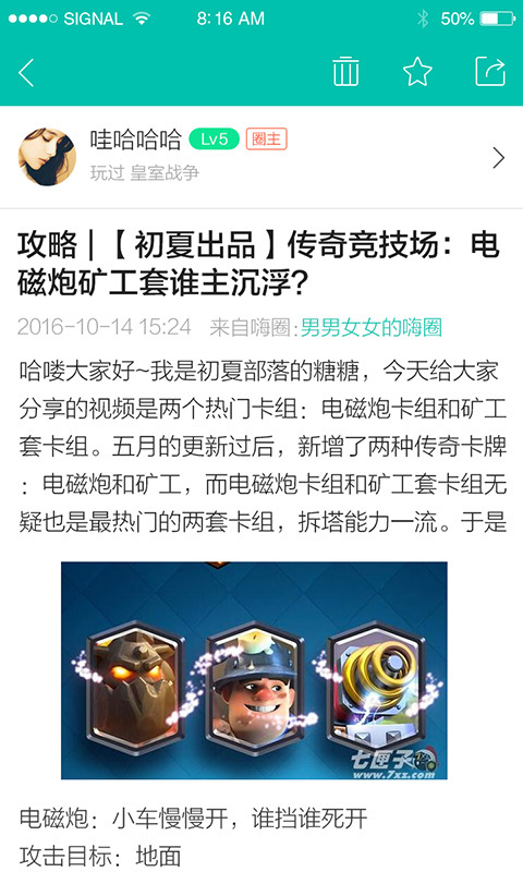 酷酷跑10.3.2最新版本免费下载 v11.0.0