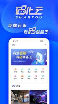 码化云app
