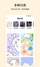 月兔桌面
