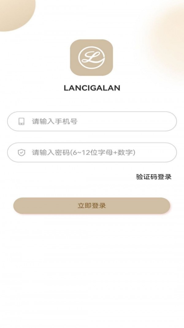 lancigalan