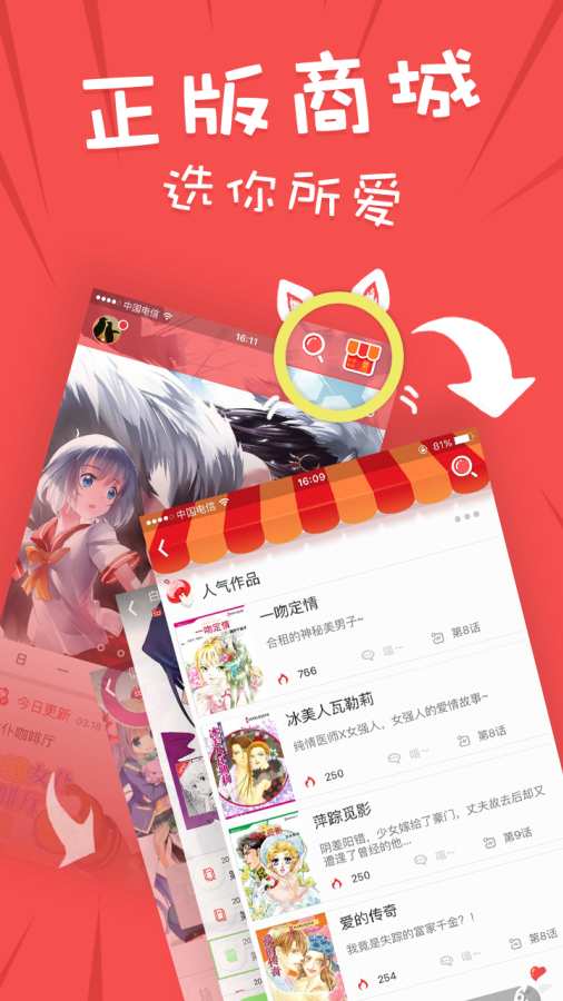 三昧漫画pp