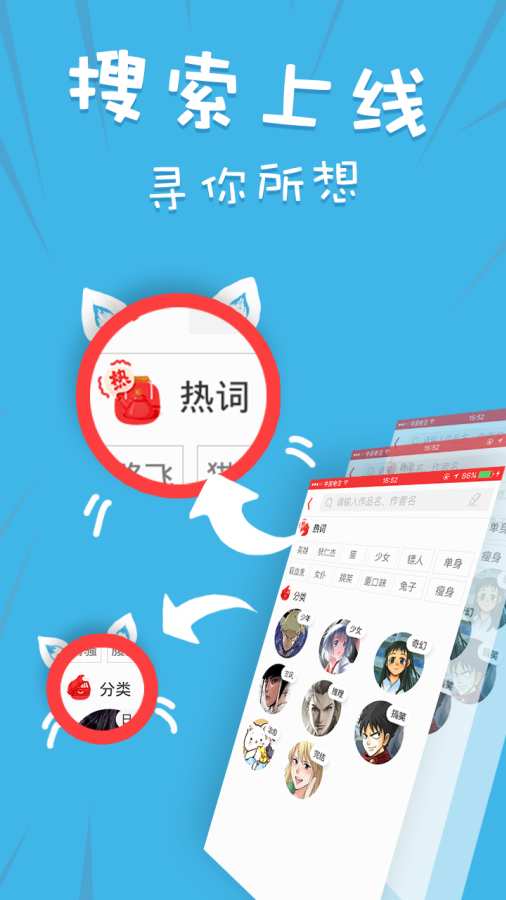 三昧漫画pp