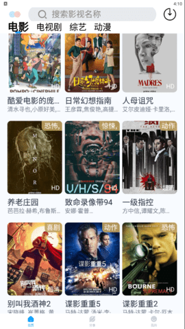 皮卡丘影视app