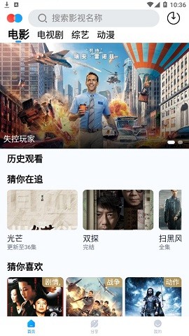皮卡丘影视app