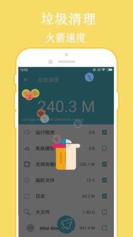 七梦wifi