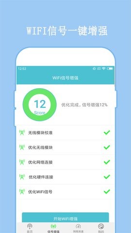 七梦wifi