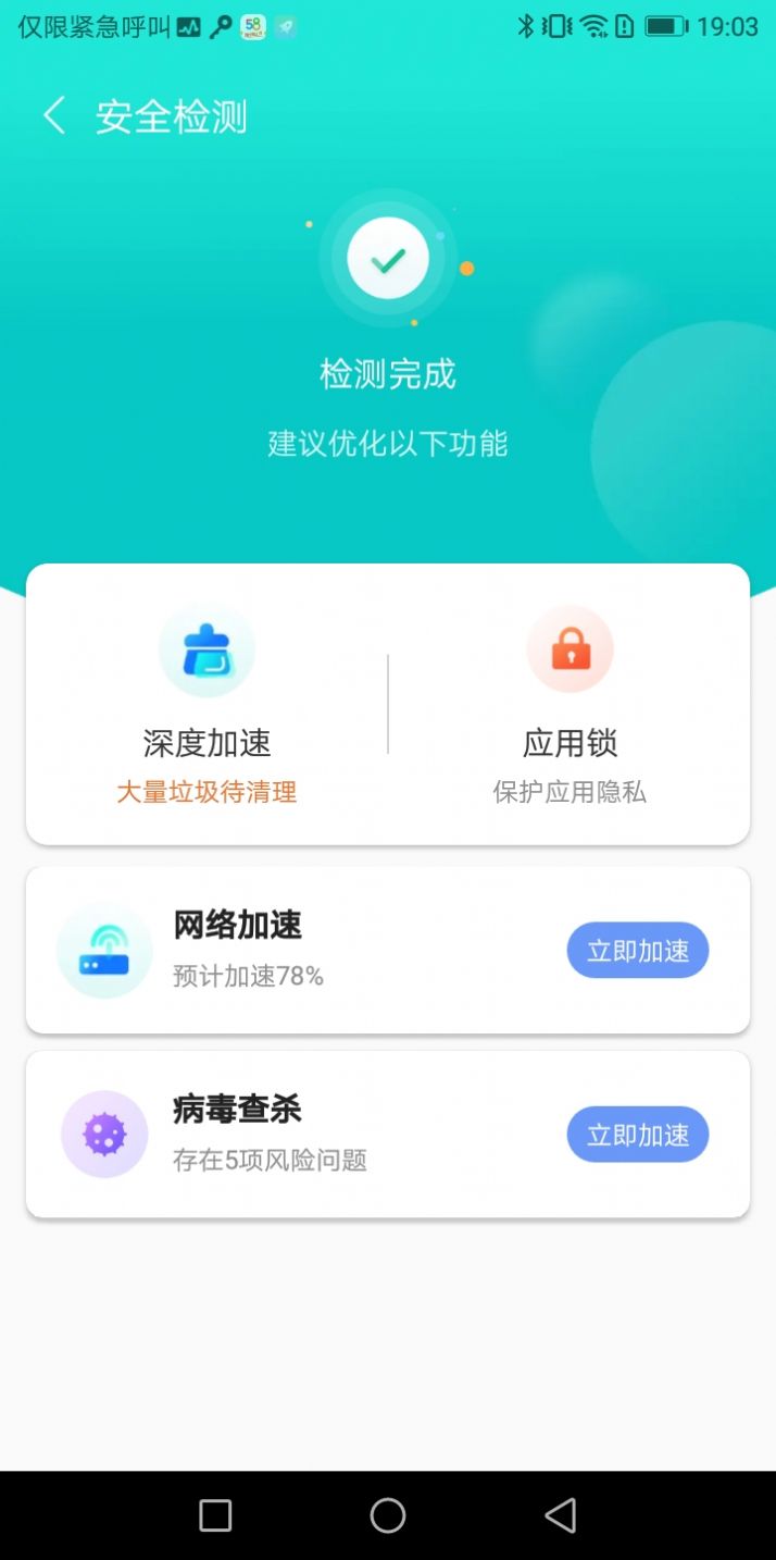 心悦wifi