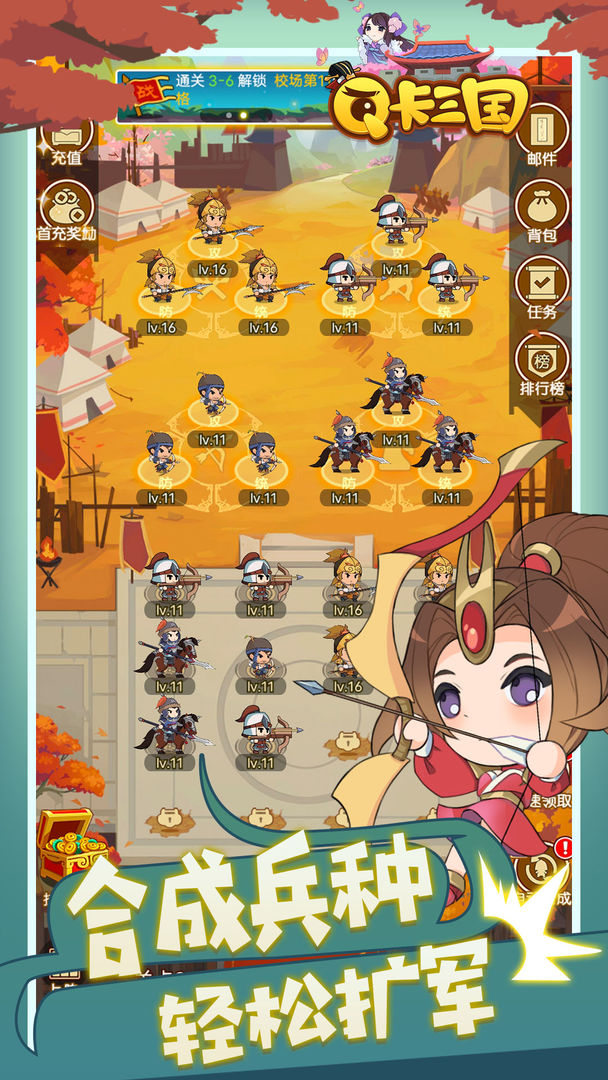 q卡三国