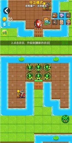 别惹农夫加强版