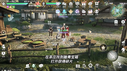 天谕若想品到早春第一盏茶碎片在哪 天谕若想品到早春第一盏茶碎片位置