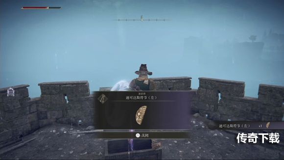 艾尔登法环大升降机符节怎么获得 老头环大升降机符节获取方法