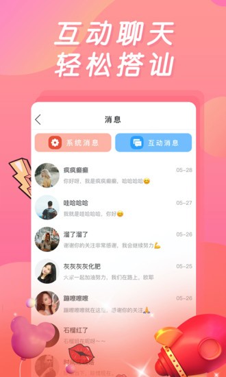 绿茶视频app