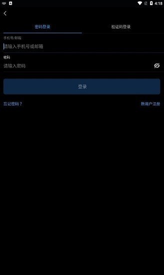 burger交易平台