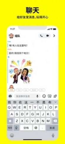 脸上爬蜘蛛的拍照软件