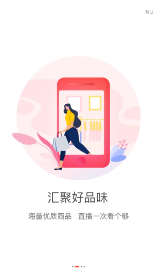 海贝淘最新版