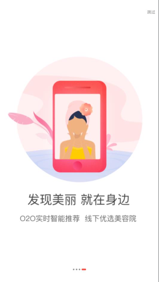 海贝淘最新版